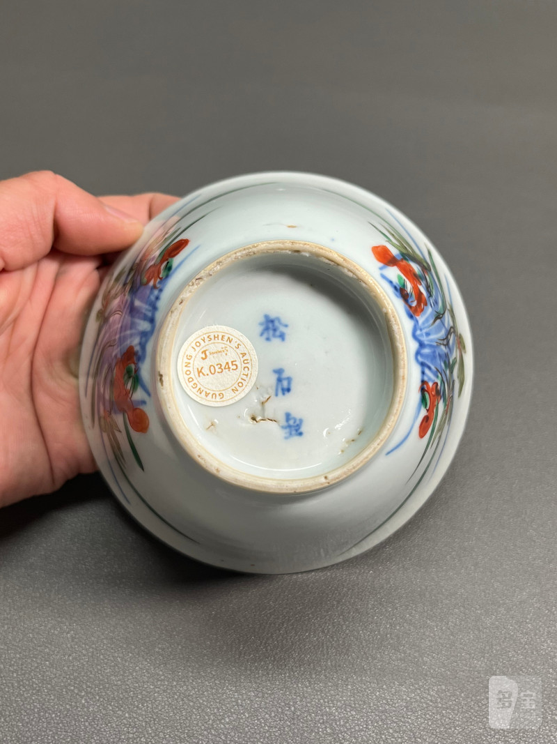 明天启—崇祯  青花五彩兰花杯（一组 4 只） - 图8